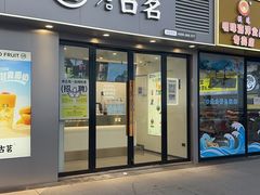 -半升洞码头