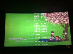 -CGV影城(东方广场4DX店)