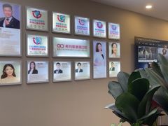 -希玛爱康健口腔(南山海岸城店)