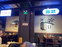 大堂-搓火大都会(广安门总店)
