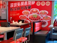 -龙巢盱眙龙虾·牛蛙·烧烤宵夜(八卦岭店)