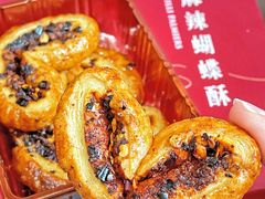-皇玥(尖沙咀店)