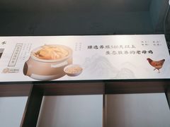 -集贤门·徽菜(福田店)