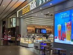 门面-BreadTalk面包新语·烘焙蛋糕(深业上城店)