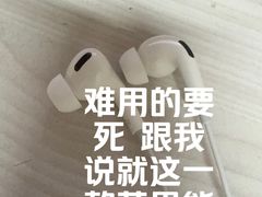 -名创优品(天津市河东万达广场店)