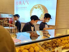 -西树泡芙(湛江万达店)