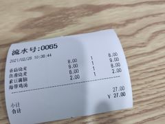 -晓友烧麦(光华村店)