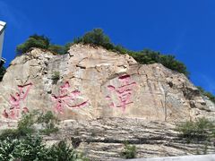 -黑龙潭风景区