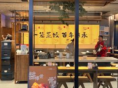 -科兴科学园