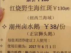 -稻香酒家·33年老字号·港式粤菜(富邦中心店)