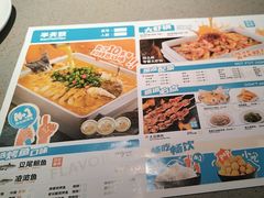 -半天妖烤鱼(东方新天地店)