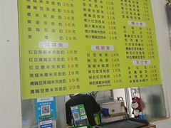 -老周记顺德双皮奶