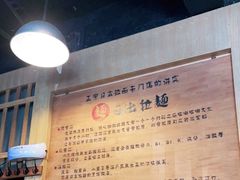 -日出拉面(望京店)
