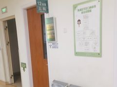 -复旦大学附属中山医院青浦分院