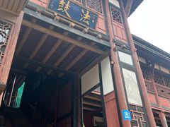 -都江堰普照寺