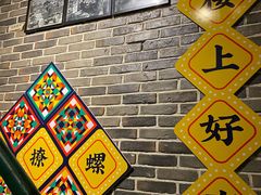 -老表记广西宵夜螺蛳鸭脚煲(西大店)