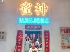 门面-五马集·海鲜·温州大牌档(黑金冠五马街十字路口店)