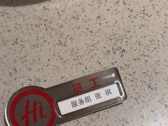 -海底捞火锅(华润万象汇店)