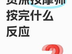 -康之道盲人按摩(二七路No.5店)