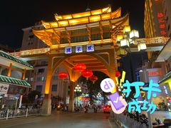 -市中心风采楼步行街