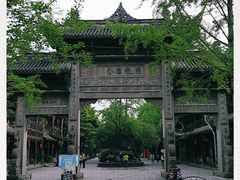 -崇州市街子古镇