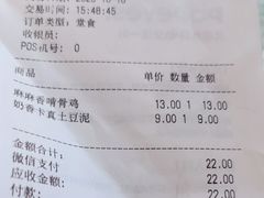 -Popeyes炸鸡·汉堡·奶昔(五角场万达店)