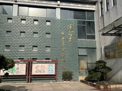 -独秀园