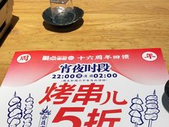 -聚点串吧·北京烧烤(公益西桥店)