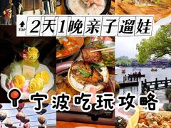 -蚝翅·海鲜粥·烧烤·龙虾季(海曙天一店)