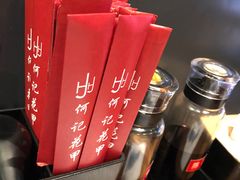 -何记花甲(海岸城旗舰店)