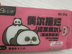 -万达影城(洛阳万达广场IMAX激光店)