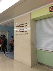 -南京市妇幼保健院(莫愁路院区)