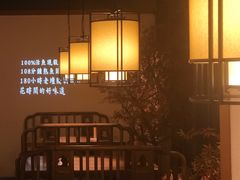 -首秀·四川料理(星耀101店)