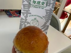 -勿理堂(西村店)