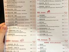 菜单-点点心点心专门店(旺角店)