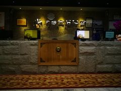 -天源宝石浴宫(和平店)