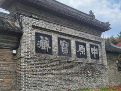 -花戏楼