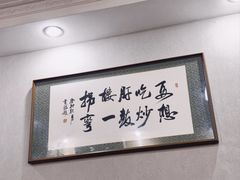 -姚记炒肝店(鼓楼店)