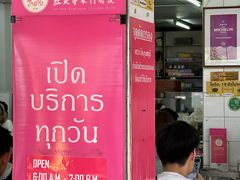 -红大哥水门鸡饭(總店)