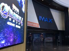 -万达影城(通州万达广场IMAX+杜比影院店)