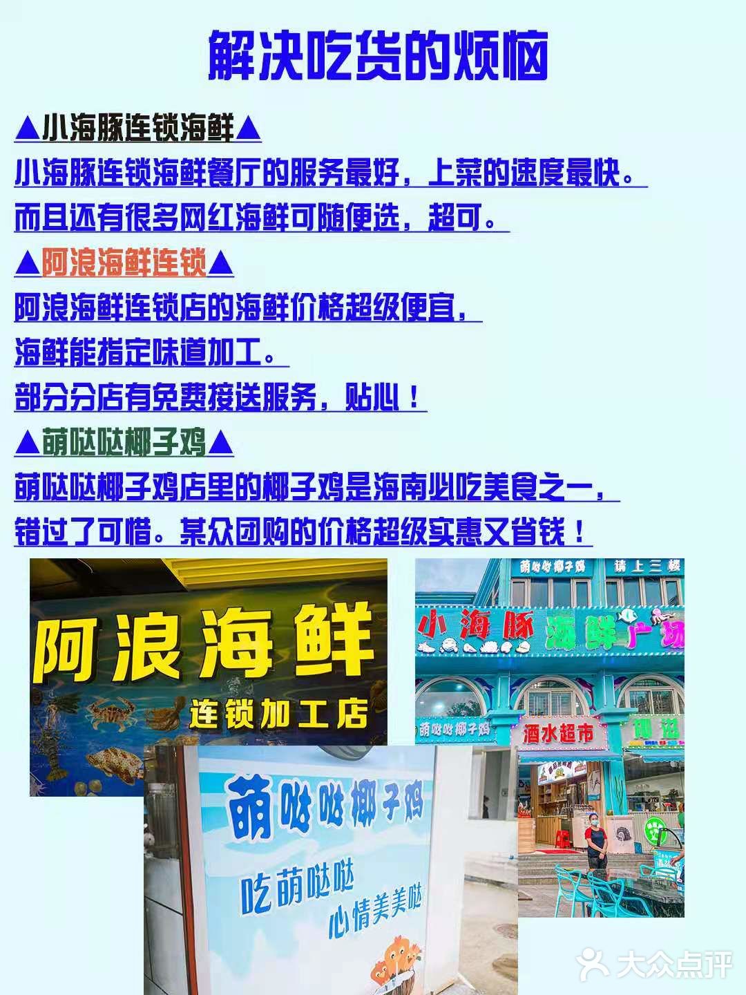 🌈超靠谱的2日游三亚旅行方案，时间短也不怕🌈