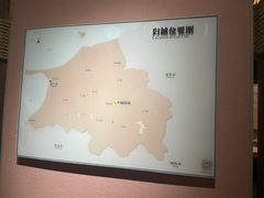 -烟台市博物馆