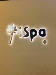 -iSpa