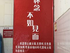 -刁姐火锅(五小区店)