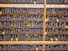 -西西弗书店&矢量咖啡(凯德晶萃广场店)