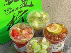 -Yes Lemon就是柠·手打柠檬茶(苏州中心一店)