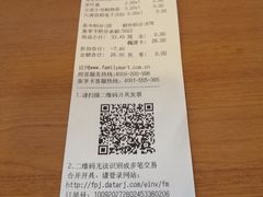 -全家便利店(长江西路店)