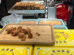 -乾芝斋·苏式糕点·碧螺春茶酥(平江路店)