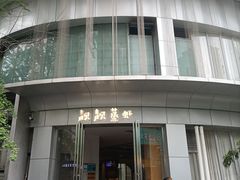 -靓靓蒸虾·头牌蒸虾(沙湖旗舰店)
