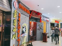-万达广场(扬州邗江店)